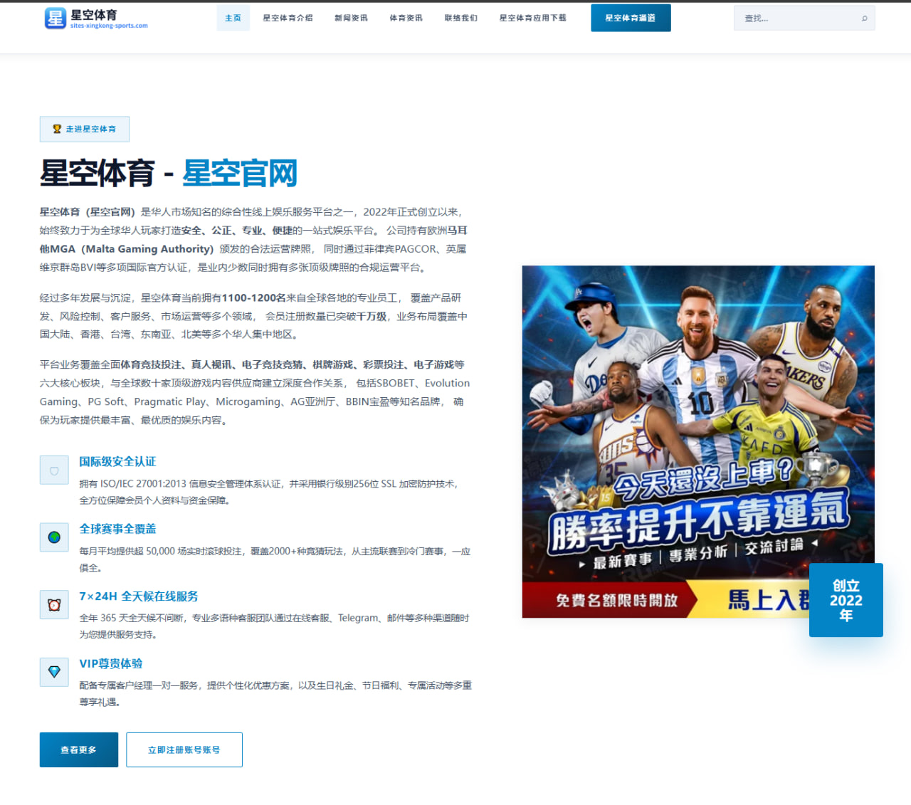 海港新核武：巴尔加斯与奥斯卡的默契如何炼成？